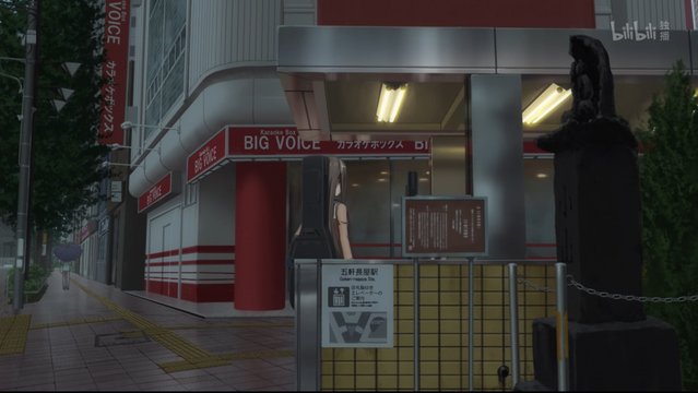 Entrance of the Karaoke Parlor